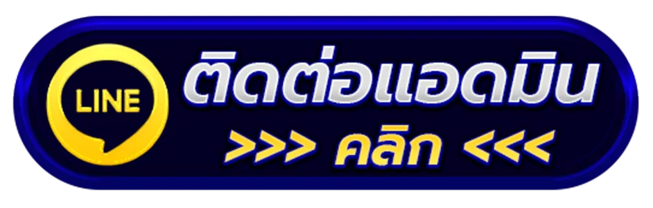 kodwing88-ติดต่อ